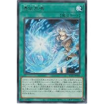 Amazon.co.jp: 遊戯王カード VJMP-JP284 憑依共鳴－ウィン (ウルトラ